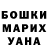 COCAIN VHQ Inga Arakelova