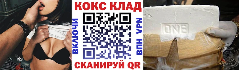 Купить закладки  Лысково  Cocaine Columbia 