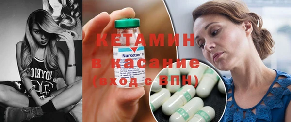 круглые Бронницы
