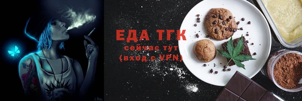 круглые Бронницы