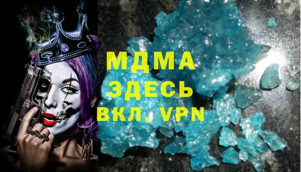 спайс Бугульма