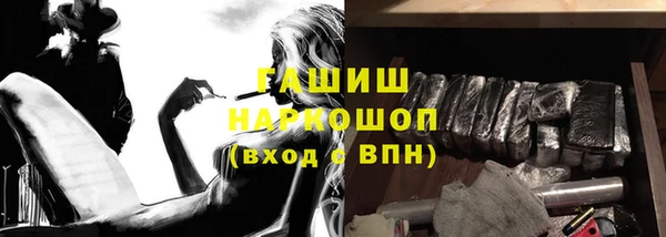 дистиллят марихуана Бородино