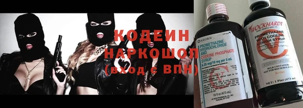 спайс Бугульма