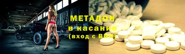 спайс Бугульма