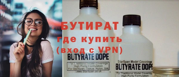 спайс Бугульма