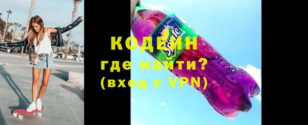спайс Бугульма