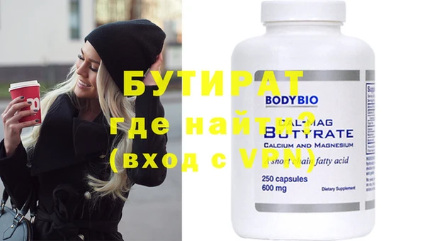 круглые Бронницы