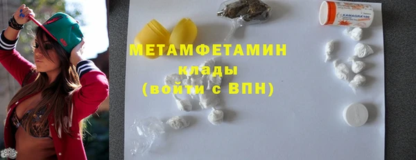круглые Бронницы