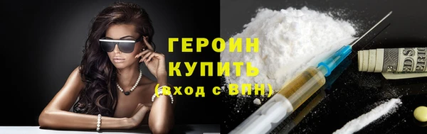 круглые Бронницы