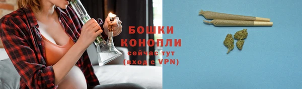 спайс Бугульма