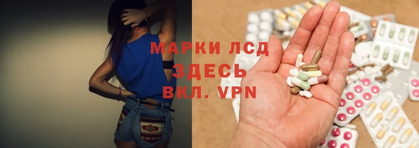 дистиллят марихуана Бородино