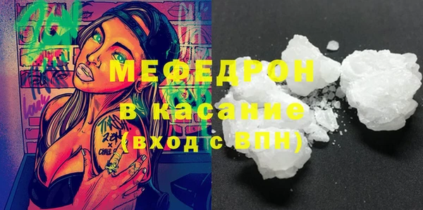 круглые Бронницы