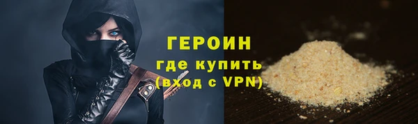 дистиллят марихуана Бородино