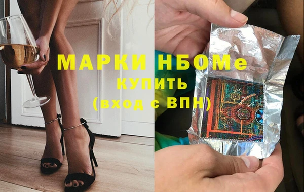 круглые Бронницы
