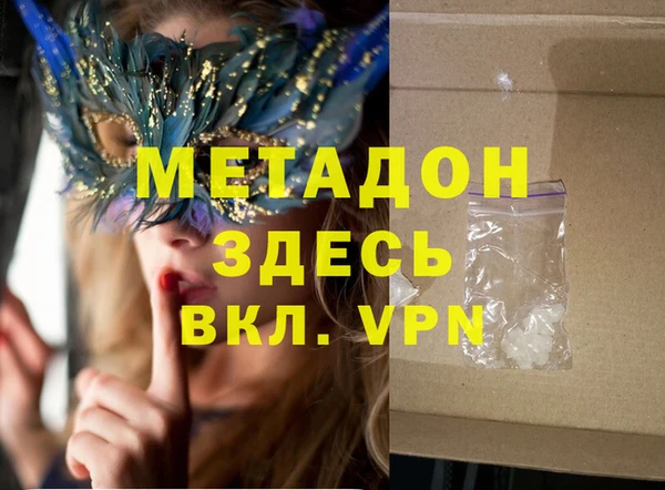 дистиллят марихуана Бородино