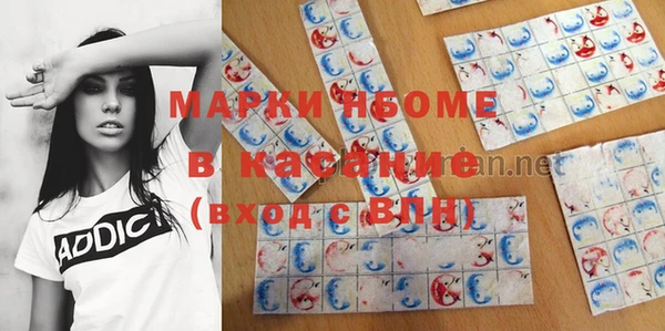 круглые Бронницы