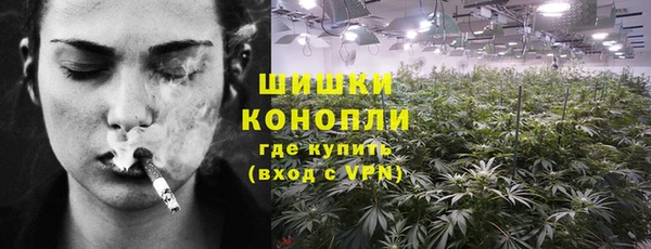 дистиллят марихуана Бородино