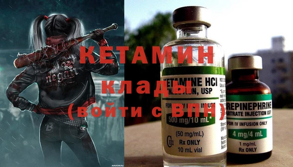 спайс Бугульма