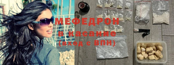 дистиллят марихуана Бородино