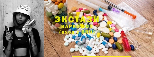 круглые Бронницы