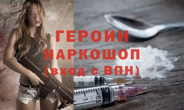 дистиллят марихуана Бородино