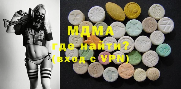 спайс Бугульма