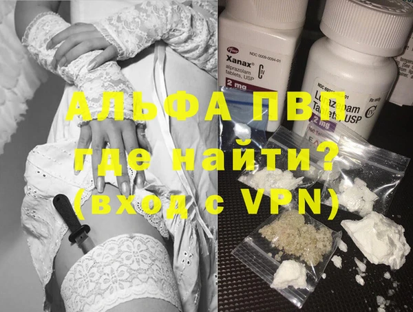 спайс Бугульма