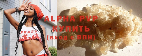 спайс Бугульма