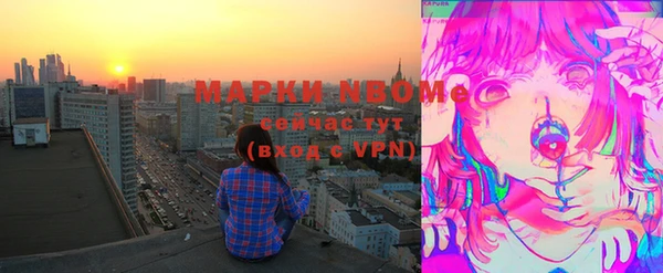 дистиллят марихуана Бородино