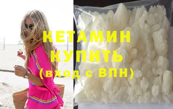 спайс Бугульма