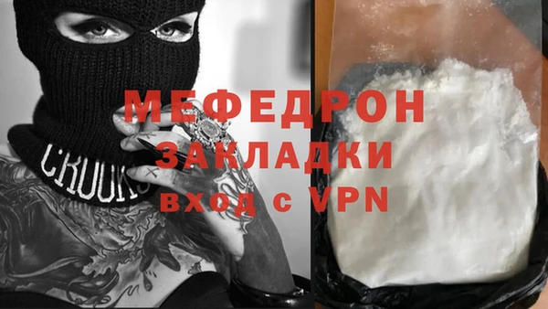 спайс Бугульма
