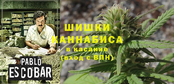 спайс Бугульма