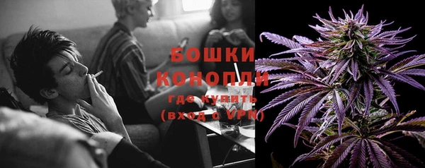 дистиллят марихуана Бородино