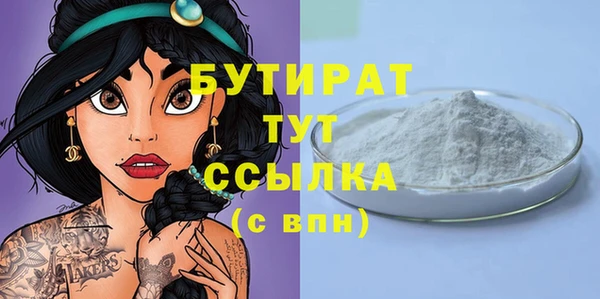 спайс Бугульма