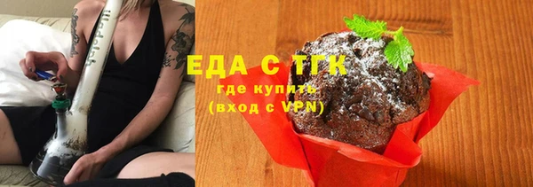 дистиллят марихуана Бородино