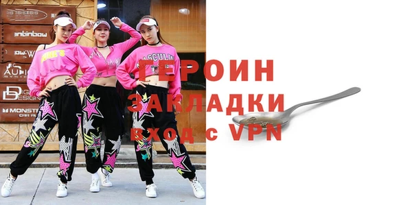 круглые Бронницы