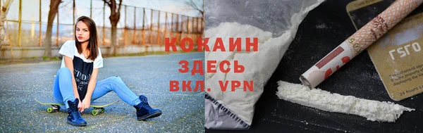 спайс Бугульма