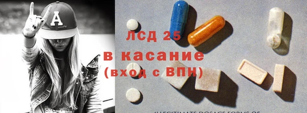 спайс Бугульма