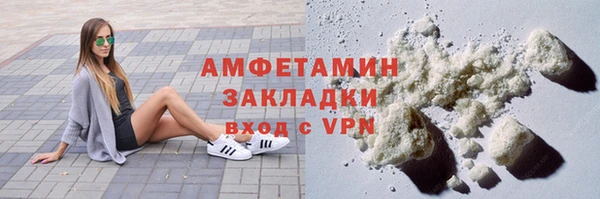 дистиллят марихуана Бородино