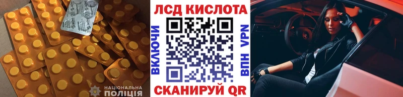 LSD-25 экстази кислота  Купить  Лысково 