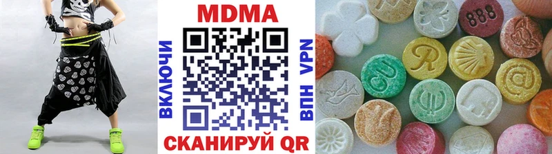 МДМА VHQ  Купить  Лысково 