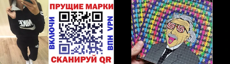 Купить где  Лысково  Марки 25I-NBOMe 1,5мг 