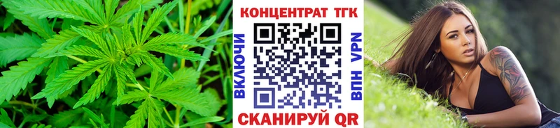 ТГК вейп  Купить  Лысково 